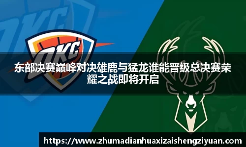 BB贝博艾弗森官网