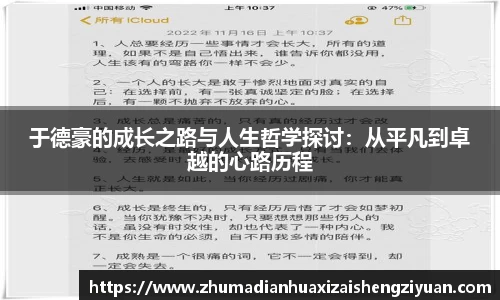 BB贝博艾弗森官网